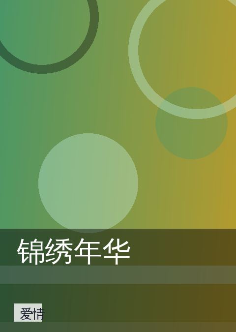 电影推荐 快讯配图 03