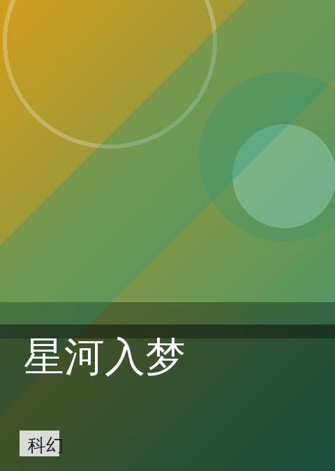 电影推荐 快讯配图 05