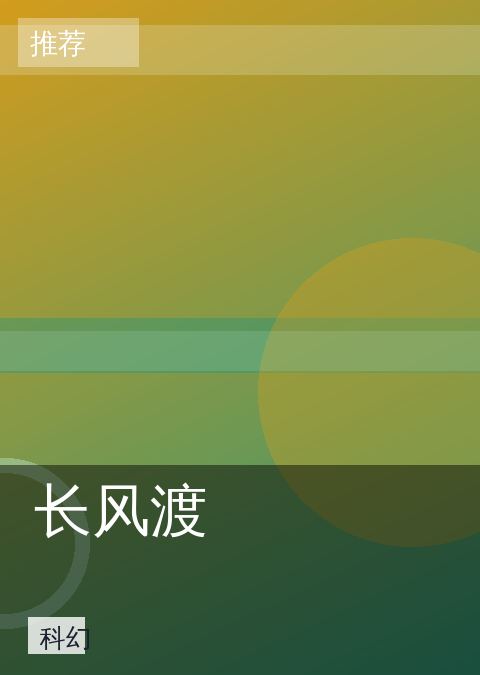电影推荐 快讯配图 13